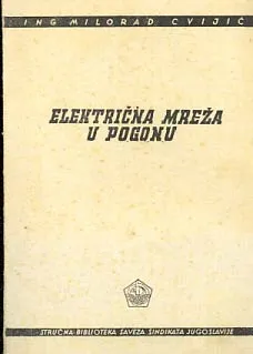 Električna mreža u pogonu