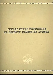 Iznalaženje zupčanika za sečenje zavoja na strugu