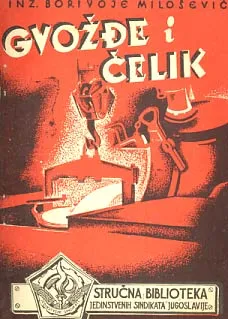 Gvožđe i čelik