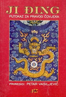 Ji Đing: putokaz za Pravog čovjeka