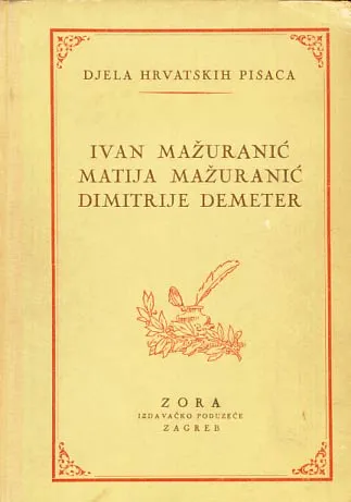 Djela