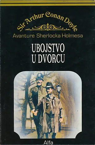 Ubojstvo u dvorcu