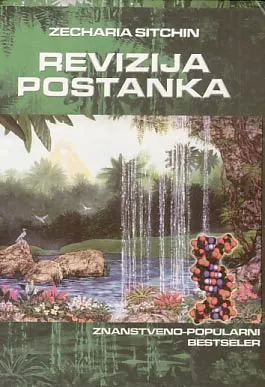 Revizija Postanka