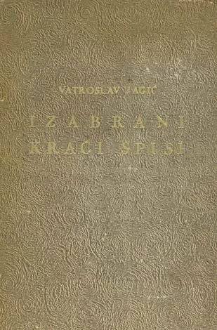 Izabrani kraći spisi