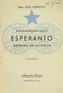 Međunarodni jezik esperanto: udžbenik od 12 lekcija