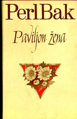 Izabrana dela Perl Bak, sv. 1-12