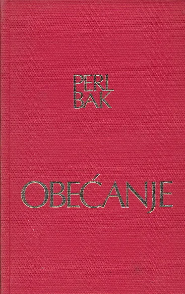 Obećanje