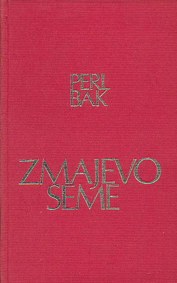 Zmajevo seme