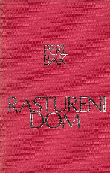 Rastureni dom