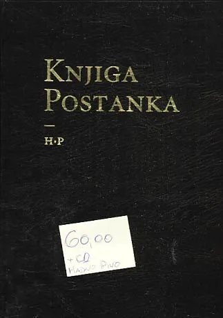 Knjiga postanka + CD