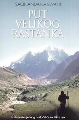 Put velikog rastanka