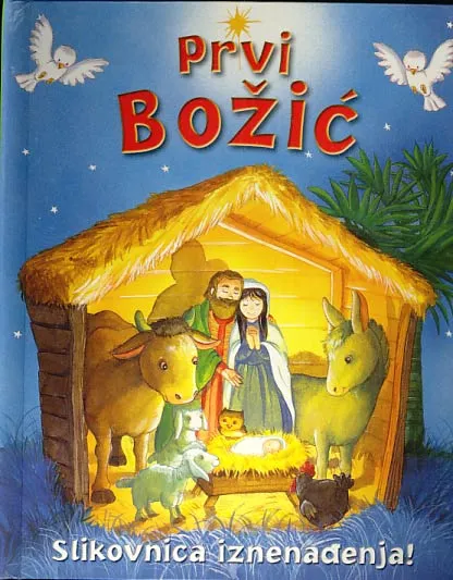 Prvi Božić