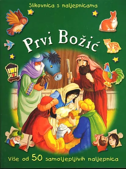 Prvo Božić - Slikovnica s naljepnicama