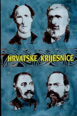 Hrvatske krijesnice