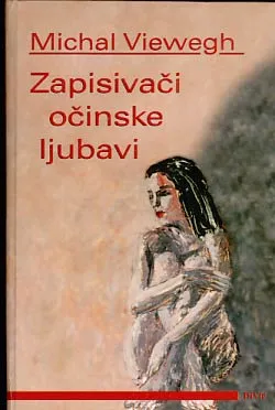 Zapisivači očinske ljubavi