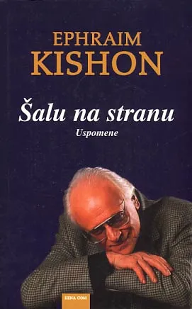 Šalu na stranu: uspomene