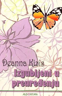 Izgubljeni u preuređenju