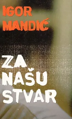Za našu stvar