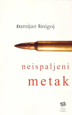 Neispaljeni metak