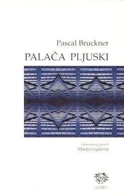 Palača pljuski
