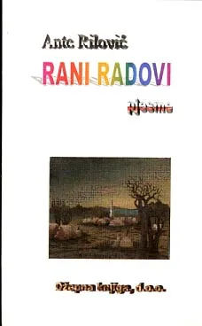 Rani radovi: pjesme