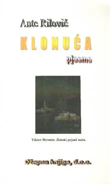 Klonuća: pjesme