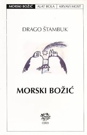 Morski Božić