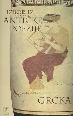 Izbor iz antičke poezije: Grčka