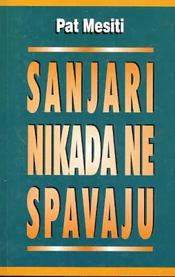 Sanjari nikada ne spavaju