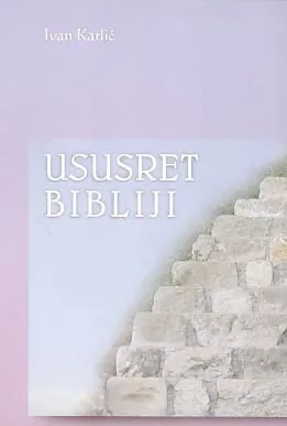 Ususret Bibliji