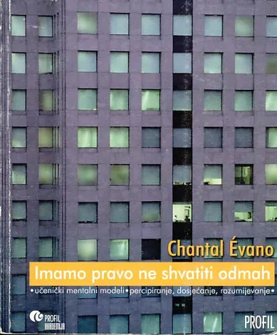Imamo pravo ne shvatiti odmah