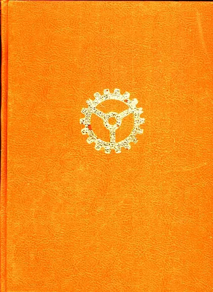 Tehnička enciklopedija 1-12