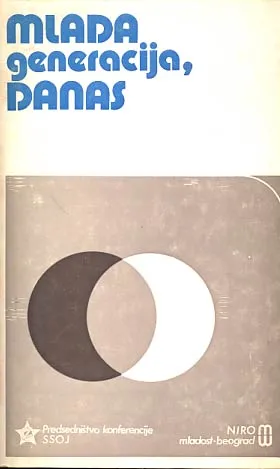 Mlada generacija, danas