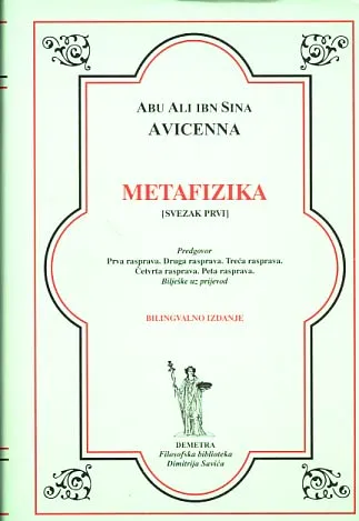 Metafizika, sv. 1