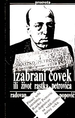 Izabrani čovjek ili Život Rastka Petrovića
