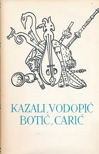 Izabrana djela