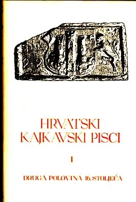 Hrvatski kajkavski pisci, sv. I: Druga polovina 16. stoljeća
