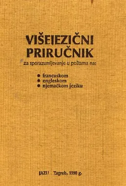 Višejezični PTT priručnik
