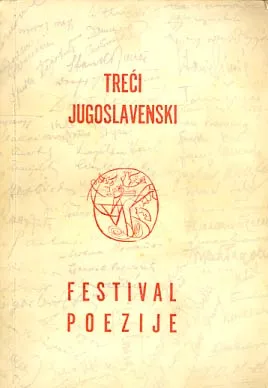 III. jugoslavenski festival poezije
