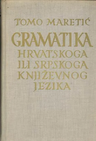 Gramatika hrvatskoga ili srpskoga književnog jezika