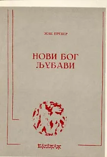 Novi bog ljubavi