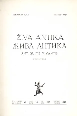 Živa antika, 1-2/1997