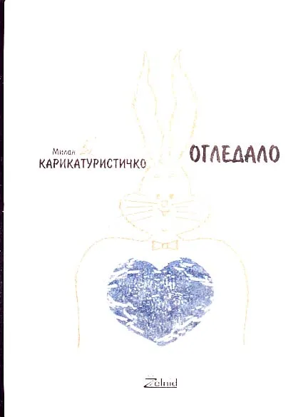 Karikaturistično ogledalo