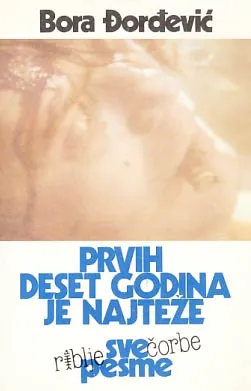 Prvih deset godina je najteže: sve pesme "Riblje čorbe" i malo više