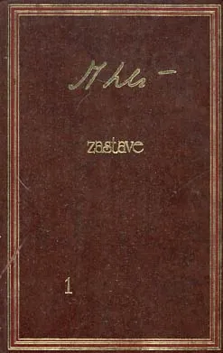 Zastave, sv. 1-5