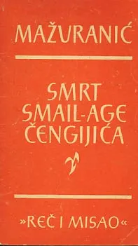 Smrt Smail-age Čengijića