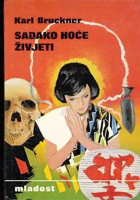 Sadako hoće živjeti