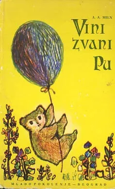 Vini zvani Pu