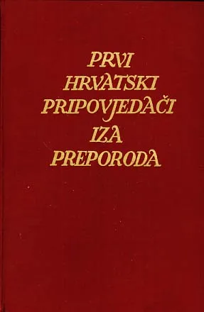 Prvi hrvatski pripovjedači iza preporoda