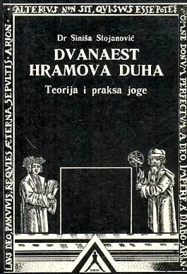 Dvanaest hramova duha